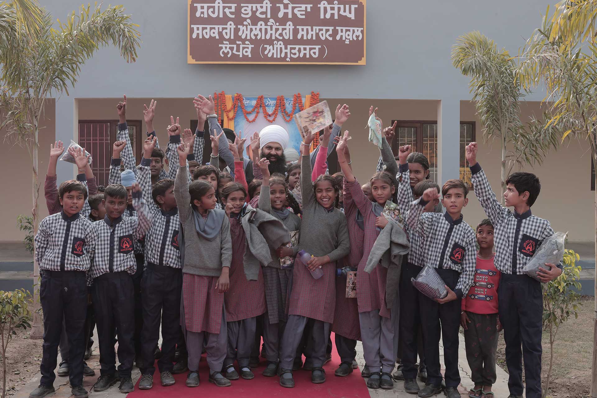 School Capital Project: Shaheed Bhai Mewa Singh Lopoke Elementary ...
