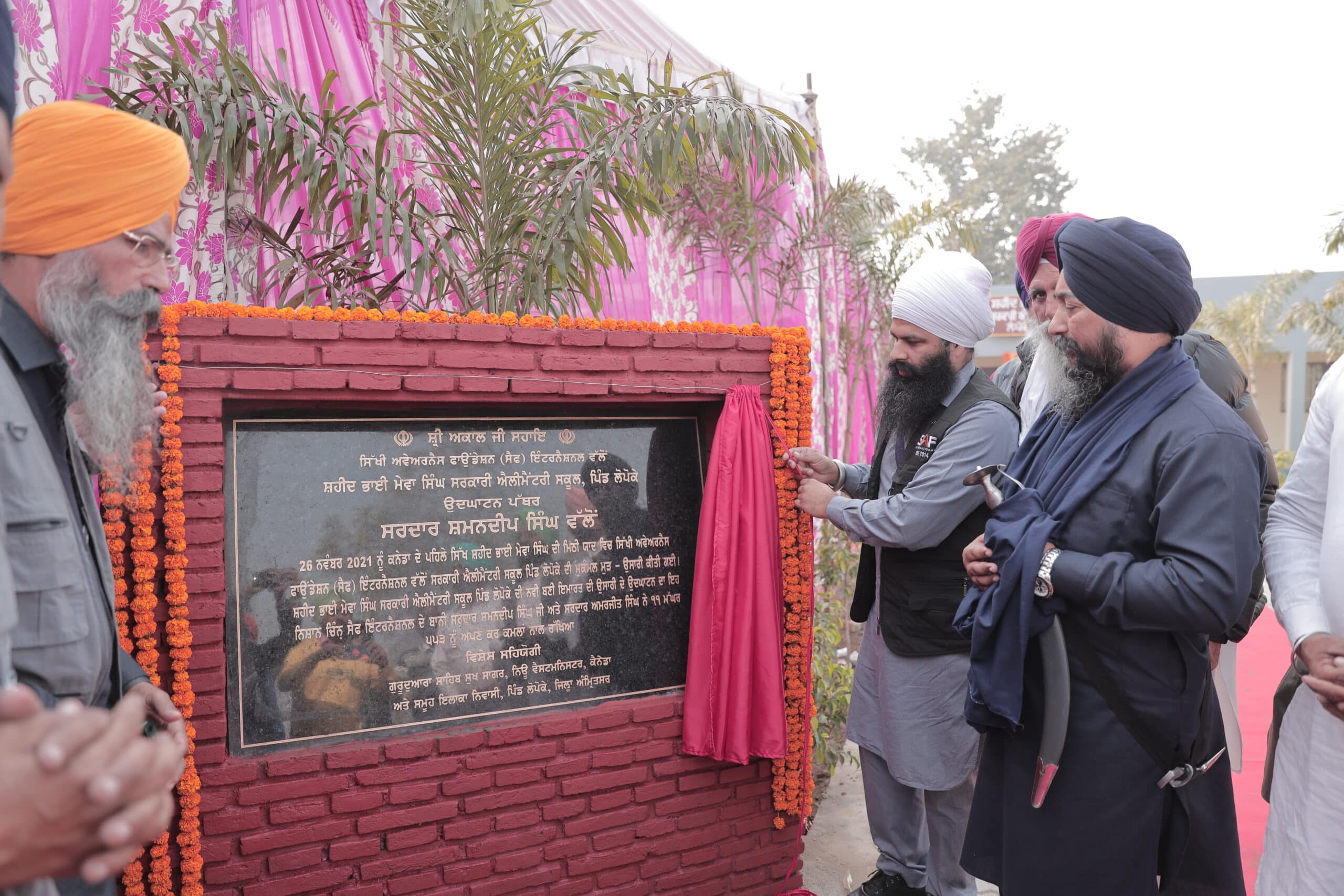 School Capital Project: Shaheed Bhai Mewa Singh, Lopoke - SAF International